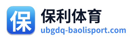 保利体育